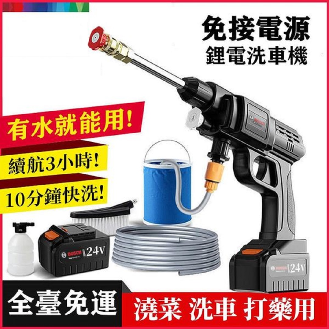 工廠直出【德國進口】家用無總高壓洗車機,便携式澆菜打農藥,充電鋰電池超長續航  下單送超多配備