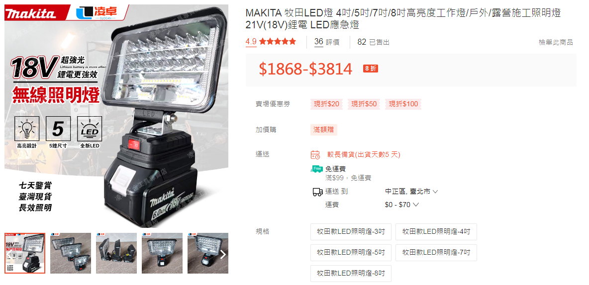 QQ截图20221024182748.png