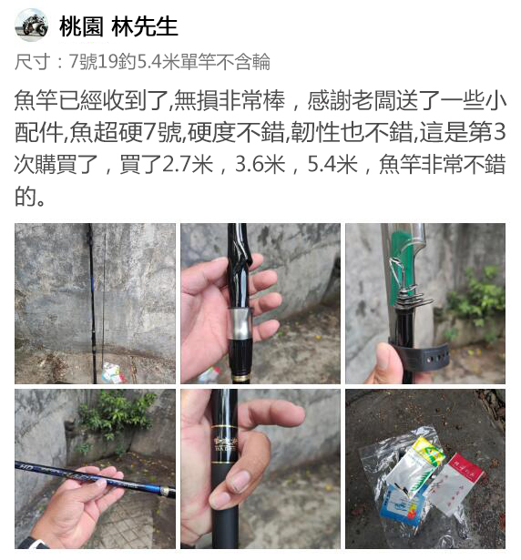 桃园.jpg