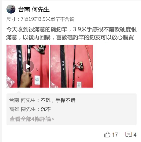 台南.jpg